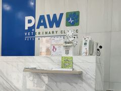-佩兹宠物医院肿瘤专科·眼科·牙科(黄浦店)