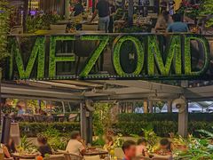 -Mezomd曼索蒂西班牙餐厅(广粤店)