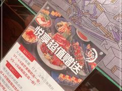 -江户烧肉(高德店)