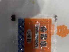 -吉野家(南昌铜锣湾店)