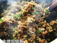 金牌蚝饭-飞尝蚝·顺德菜·鱼生(顺德总店)