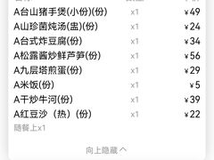 -汤城小厨•粤菜•靓汤(西直门凯德MALL店)