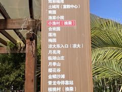 -西昌邛海湿地