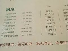 -陈三娃泡姜鸡(太白北路店)