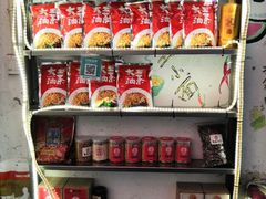 零售区-大王油茶(磁器口店)