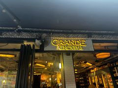-Alimentari Grande(东湖路店)