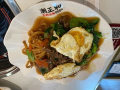 -潮正和潮汕牛肉火锅·老字号(番禺万达店)