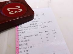 账单-桃园眷村(万象天地店)