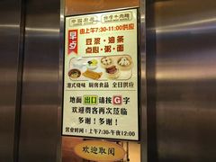 -中国厨房/台湾牛肉面