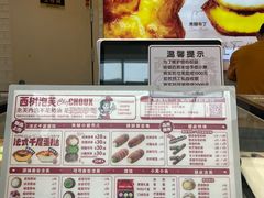 -西树泡芙(郑州二七万达店)