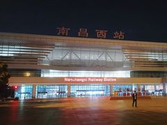 -南昌西站