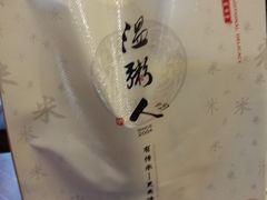 -温粥人(春晖路店)