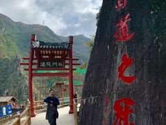 -汉中石门栈道景区