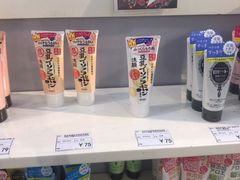 -国药中服免税(北京坊店)