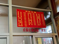 -苍园干拌面(陆达花园店)
