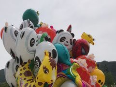 -西安秦岭野生动物园