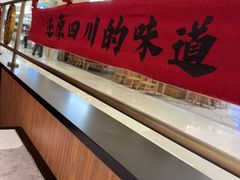 -廖川菜(金虹桥店)