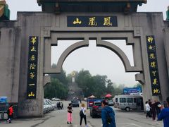 -丹东凤凰山景区