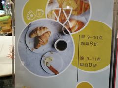 -双风车咖啡馆 Twin Windmills(六道口店)