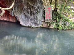 -兰溪地下长河