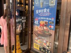 门面-麦当劳(新王府井店)