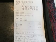 -永和大王(茉莉上新·漕宝店)