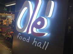 -Olé精品超市(天汇广场店)
