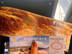 -陕西黄河壶口瀑布旅游区