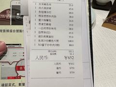 -金悦轩海鲜酒家(拱北店)