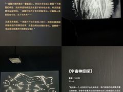 -上海当代艺术博物馆