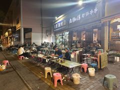 -马贤涮烤(超英·长乐家园店)