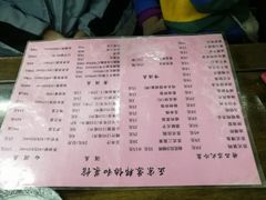 菜单-协和菜馆(凤凰街店)