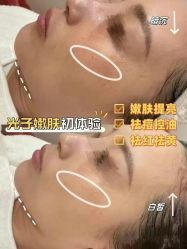-春田皮肤管理中心品牌旗舰店