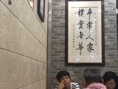 大堂-粤·向群饭店(龙津东路总店)