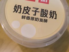 -嘉和一品粥(山水店)