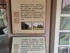 -祝甸砖窑文化馆