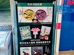 -包头博物馆