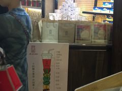 -LELECHA乐乐茶(上海五角场万达广场店)
