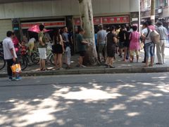 -袁大头包子(光华路店)