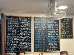 -八味餐馆(林司后店)