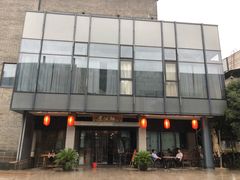 -李公面(星尚邻里店)