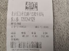 -岳各庄批发市场(西四环中路店)