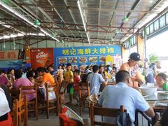 大堂-明记海鲜大排档(巽寮湾店)