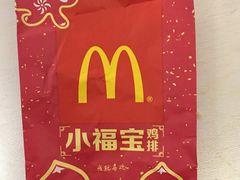 -麦当劳(临顿路店)