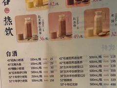 -7017浙菜•建德味(市心北路店)