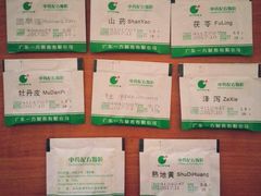 android_upload_pic-天津市第三中心医院