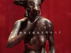 -嘉德艺术中心