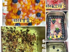 -龙湖重庆时代天街