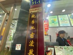 -阿姨奶茶专卖(舌涧道杭州惠民路创始店)