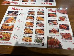 -元志初腊汁肉夹馍(钟楼粉巷店)